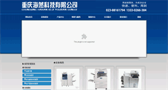 Desktop Screenshot of goodzulin.com